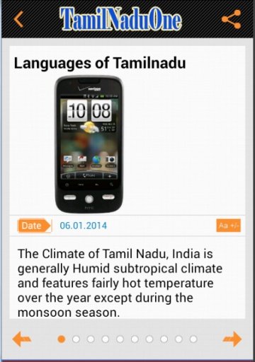 TamilNadu1截图3