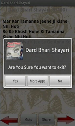 Dard Bhari Shayari截图7