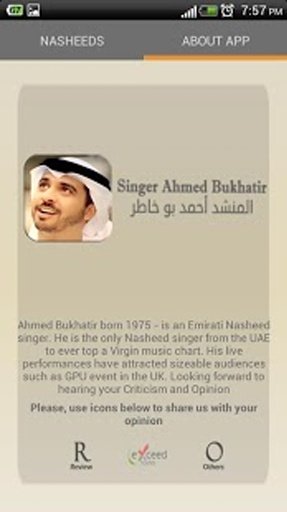 Ahmed Bukhatir - Albums截图9