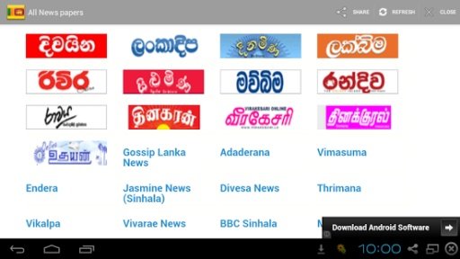 All Newspapaers SriLanka截图5