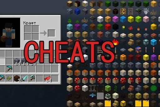 Minecraft Cheats All截图2