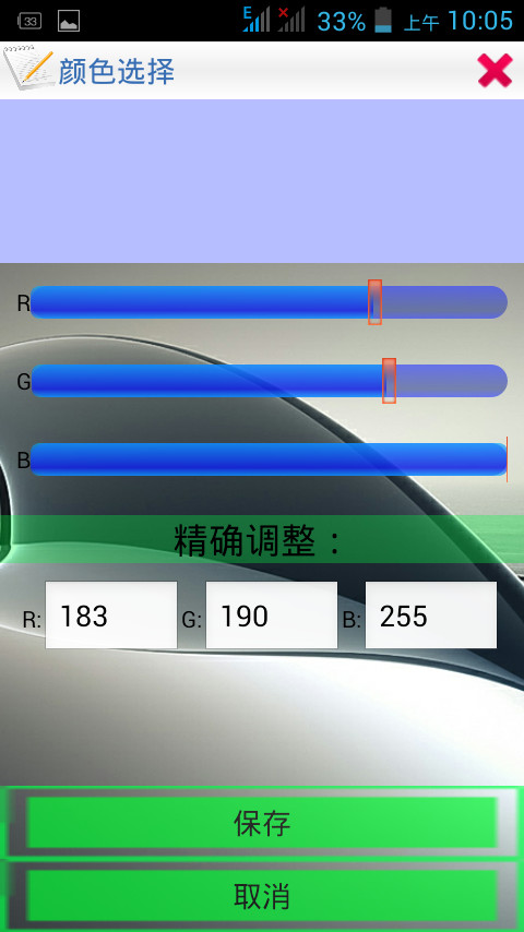 作家神器截图5