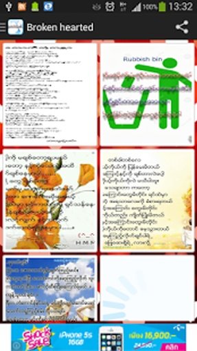 Myanmar Quote截图2