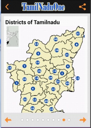 TamilNadu1截图1