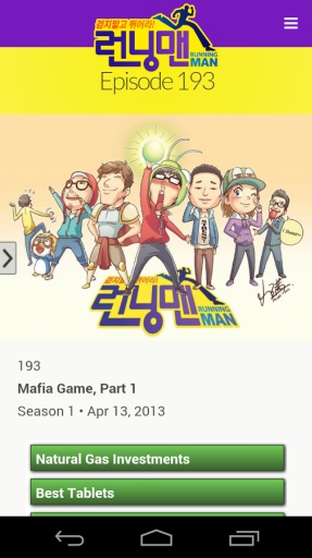 Running Man Show截图6