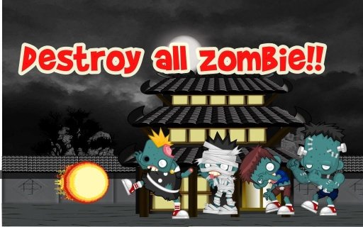 DBZ Dragon Saiya VS Zombie截图2