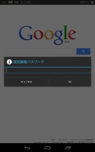 Launcher Brows截图1