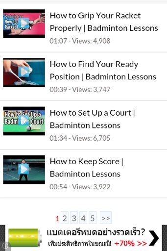 How to Play Badminton截图2