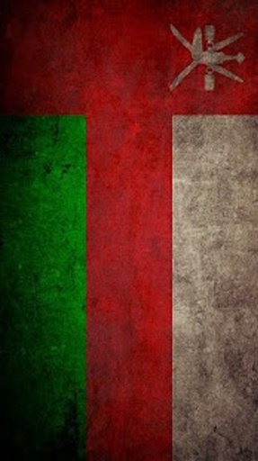 Oman flag water effect LWP截图1