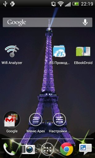 Eiffel Tower Live Wallpaper HD截图2