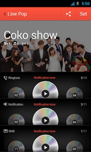 CokoShow for dodol pop截图6