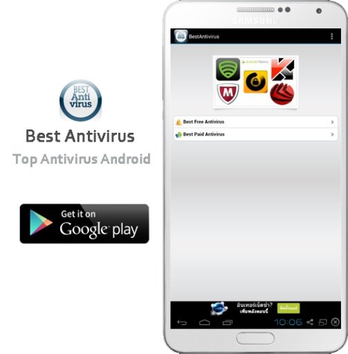 Best Antivirus Android截图1