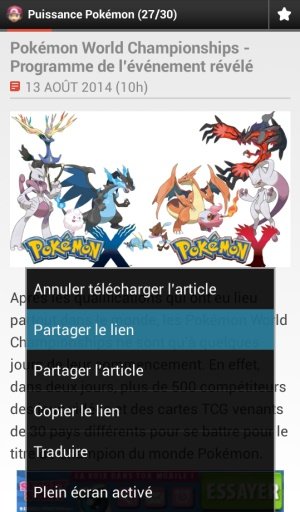 Actualités Pokémon截图3