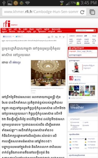 RFI Khmer News截图1