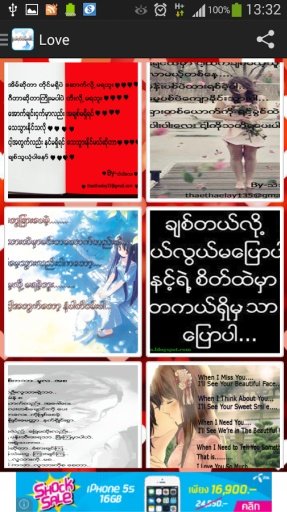 Myanmar Quote截图3