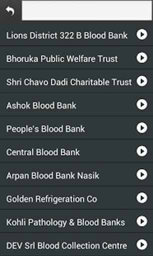 Blood Banks and Centres截图2