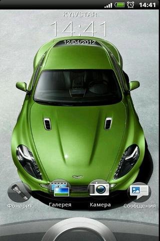 Aston Martin Live Wallpaper截图2