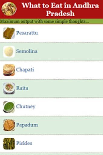 What to Eat in Andhra Pradesh截图1