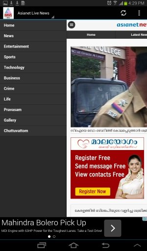 Asianet Live News截图2