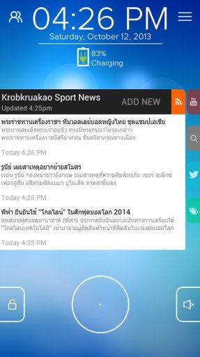 Krobkruakao Sports - Start RSS截图2