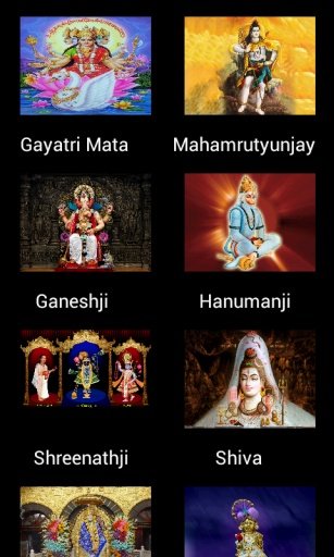 All God mantra with animation截图1