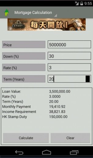 JX Mortgage Planner截图1