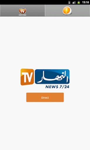 Ennahar TV-Direct截图3