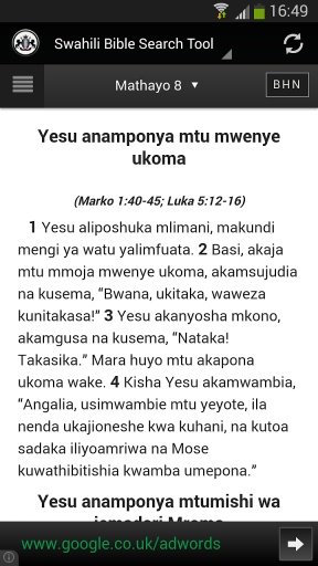 Swahili Audio Bible截图4