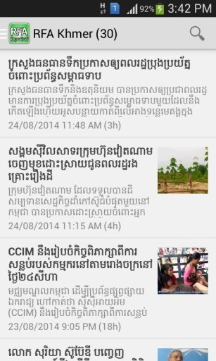 Khmer News Today截图1