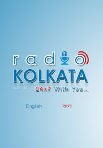 Radio Kolkata截图6