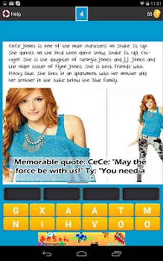 Shake It Up Trivia FREE截图10