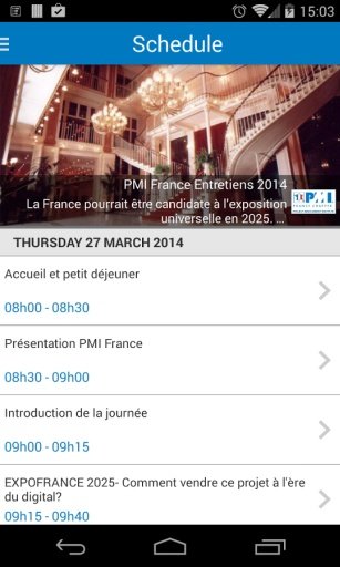 PMI France截图6