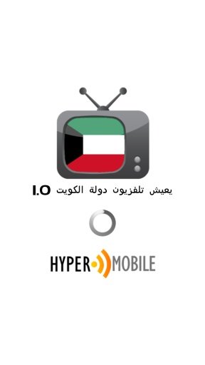 Live TV Kuwait截图2