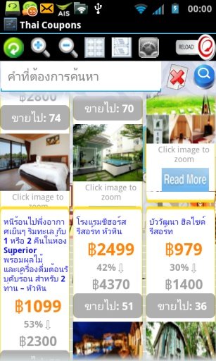 Top Thailand Coupons截图2