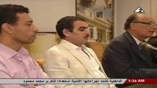 Egypt Tv Live Online NEW FREE截图4