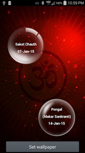 2015 Hindu Calendar截图2