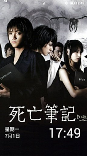 Death Note Theme截图4