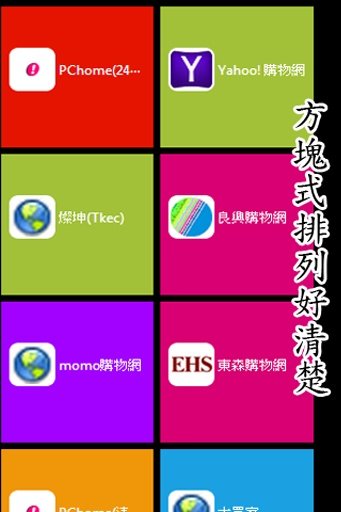 3C福利品特卖会(每天更新)截图2