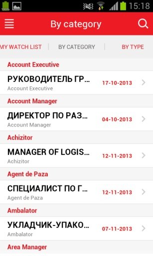 Adecco Jobs in Russia截图5