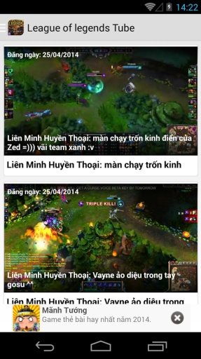 League of legends TV -LoL Clip截图3