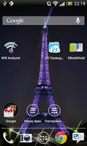 Eiffel Tower Live Wallpaper HD截图7