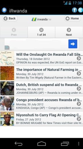 Rwanda News截图6