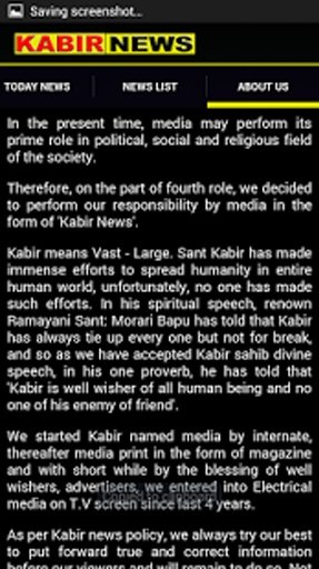 Kabir News截图6