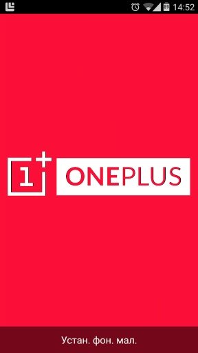 OnePlus One 3D live wallpaper截图5