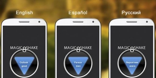 Magic Shake - "Magic 8 Ball"截图6