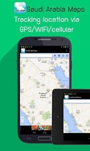 Saudi Arabia Maps截图7