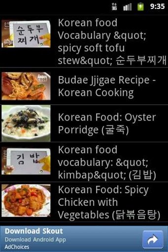 Korean Cooking Videos截图1