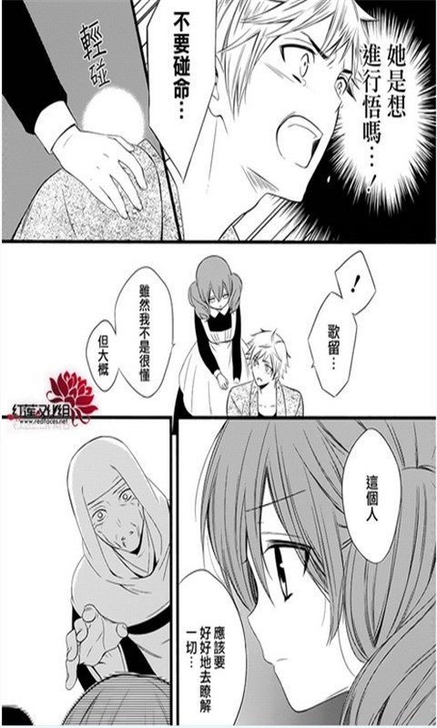 漫画N次方截图2