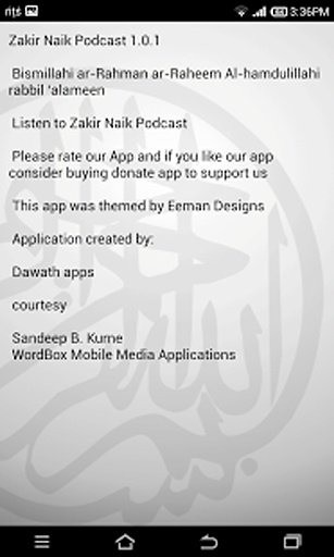 Zakir Naik Podcast截图3