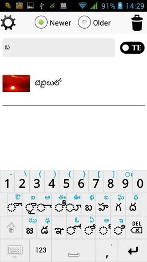 Telugu Note ( గమనిక )截图1